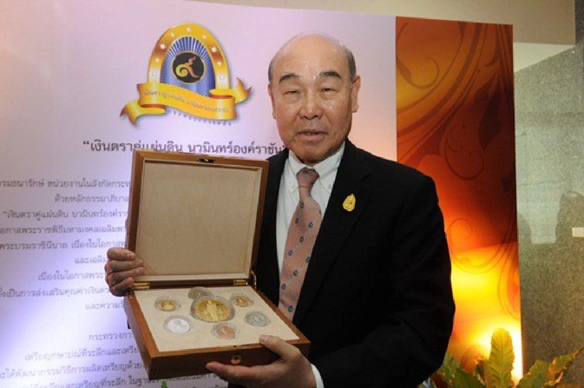 รวม'เหรียญ'หายากเฉลิมพระเกียรติ รวม'เหรียญ'หายากเฉลิมพระเกียรติ