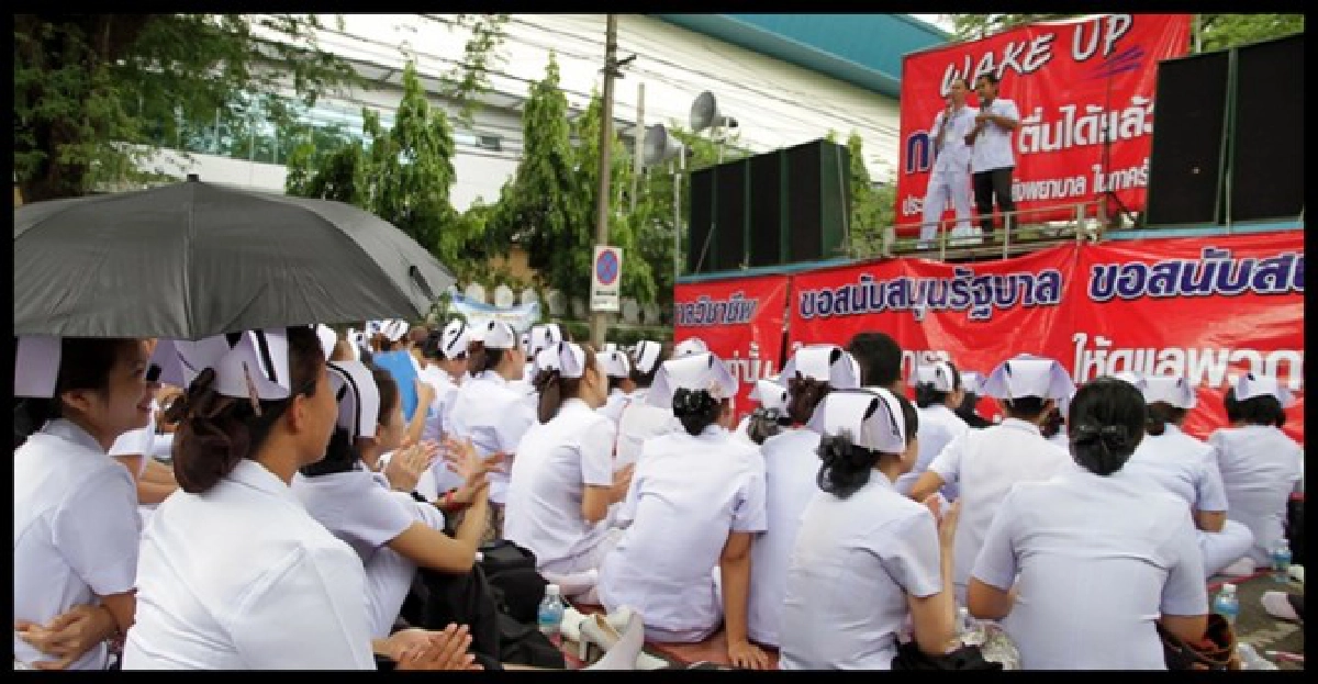 ม็อบพยาบาลสุดทน!จี้รัฐบรรจุ'ขรก.' ม็อบพยาบาลสุดทน!จี้รัฐบรรจุ'ขรก.'