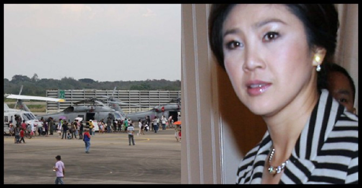 ชักศึกเข้าบ้าน? ชักศึกเข้าบ้าน?