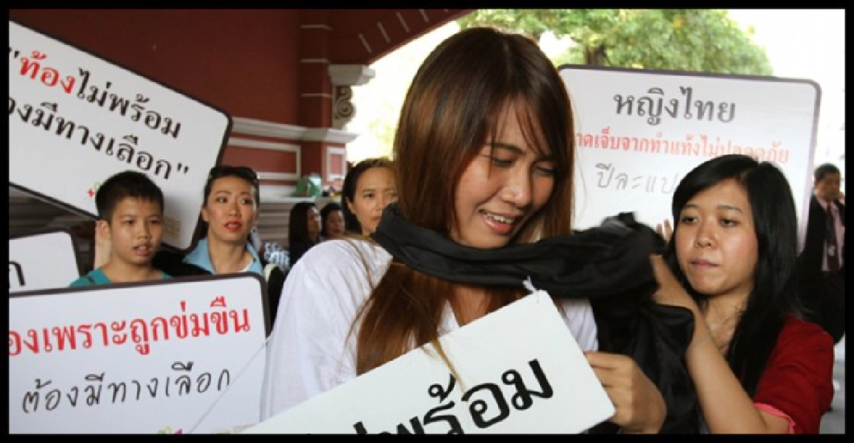 โพลล์ชี้เยาวชน1ใน3มีเซ็กส์ก่อนแต่ง