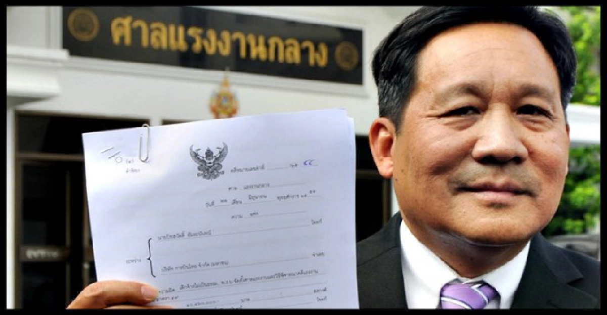 'ปิยะสวัสดิ์'บุกศาลแรงงานฟ้อง'การบินไทย' 'ปิยะสวัสดิ์'บุกศาลแรงงานฟ้อง'การบินไทย'
