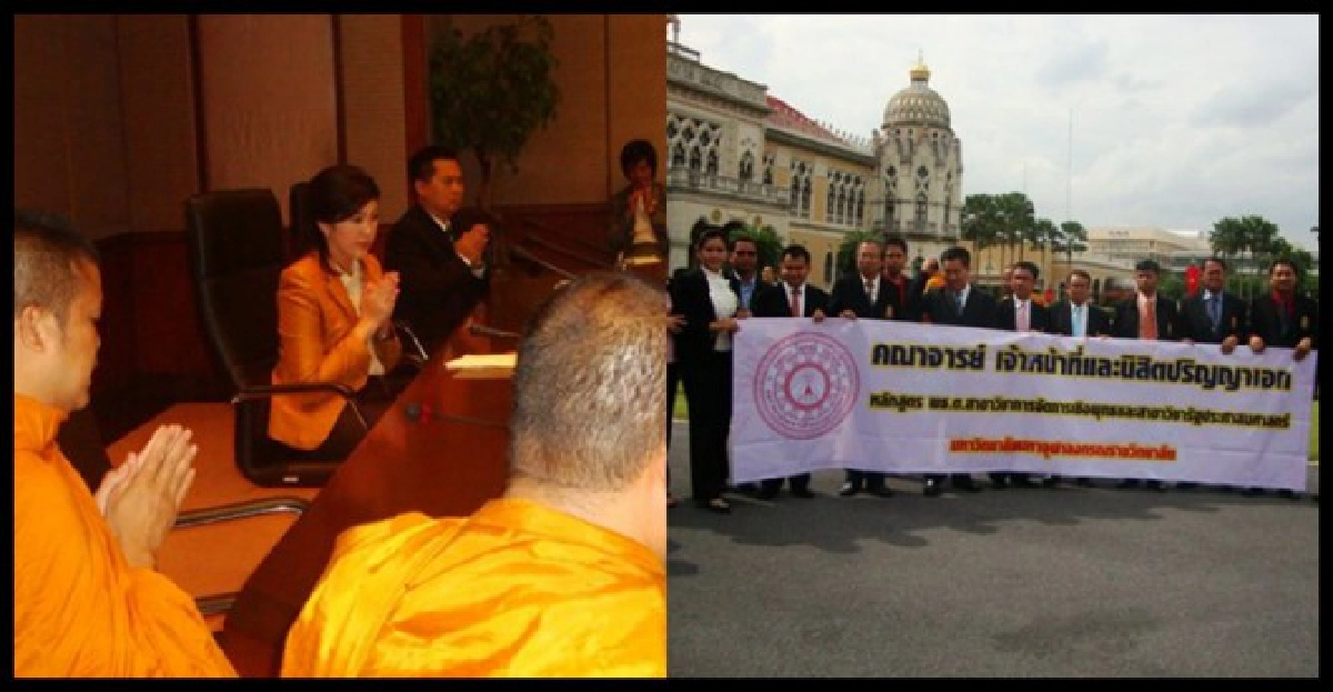 พระนิสิตป.เอกมจร.สวดชยันโต'ปู' พระนิสิตป.เอกมจร.สวดชยันโต'ปู'