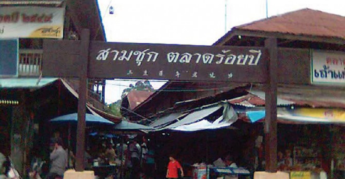 'ณรงค์ชัย โภควรรณวิทย์' รุกเทศบาลเคลื่อนที่ 'ณรงค์ชัย โภควรรณวิทย์' รุกเทศบาลเคลื่อนที่