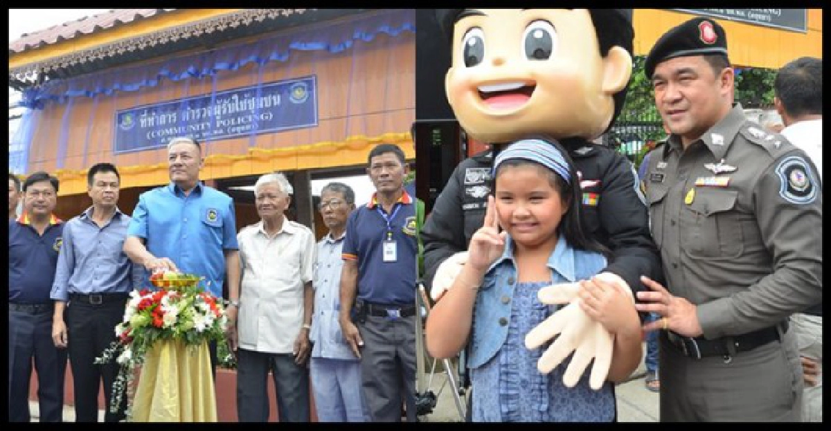 ที่ว่าการตร.ยุคใหม่รับใช้ชุมชน ที่ว่าการตร.ยุคใหม่รับใช้ชุมชน