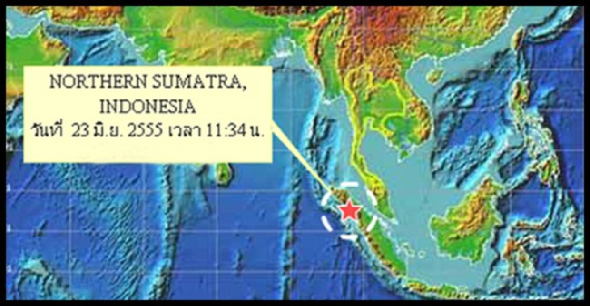 แผ่นดินไหวเหนือเกาะสุมาตรา แผ่นดินไหวเหนือเกาะสุมาตรา
