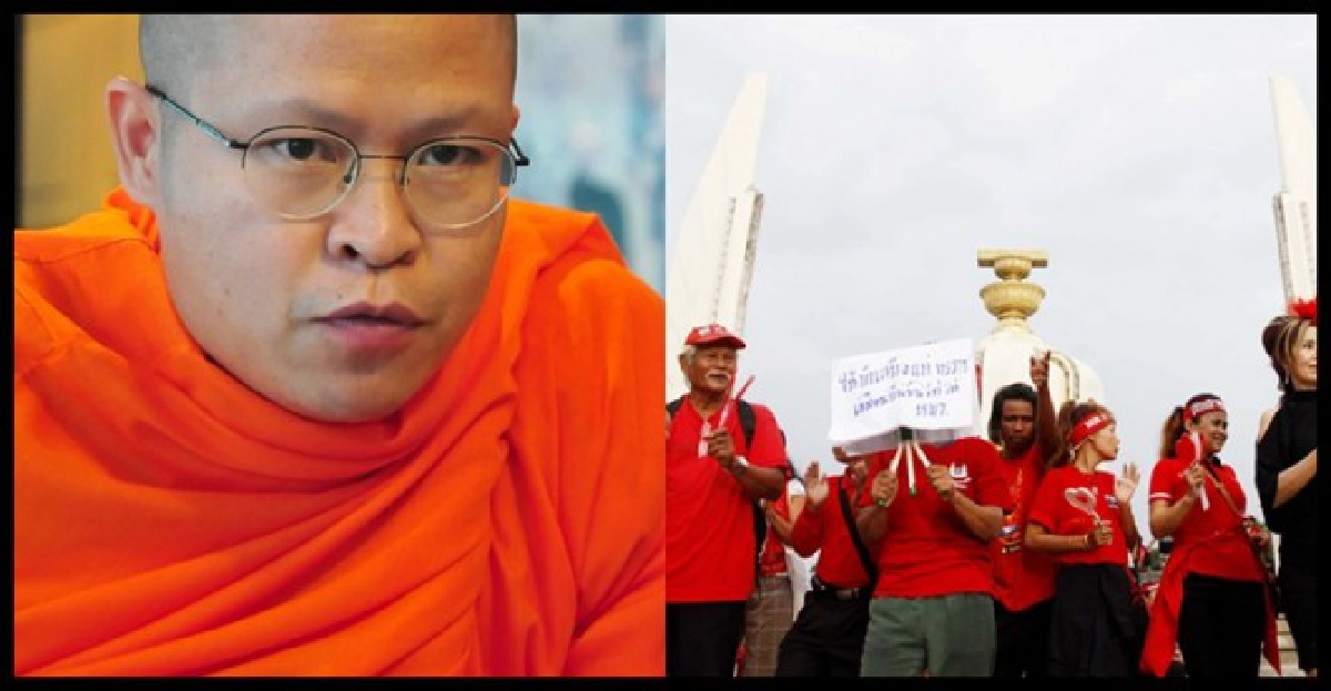 แดงหมายหัว'คนข่าวดาราพระว.'