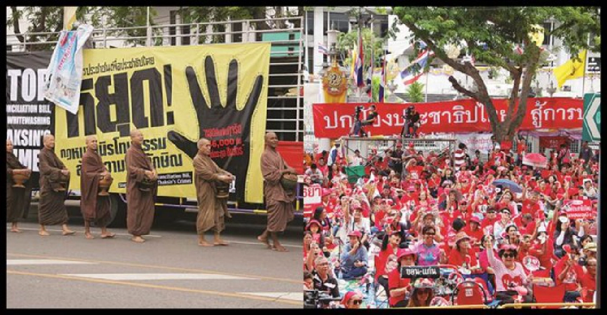 ธรรมะเหลืองแดง(๑)'มนุษย์ไม่ใช่ศัตรูกัน' ธรรมะเหลืองแดง(๑)'มนุษย์ไม่ใช่ศัตรูกัน'