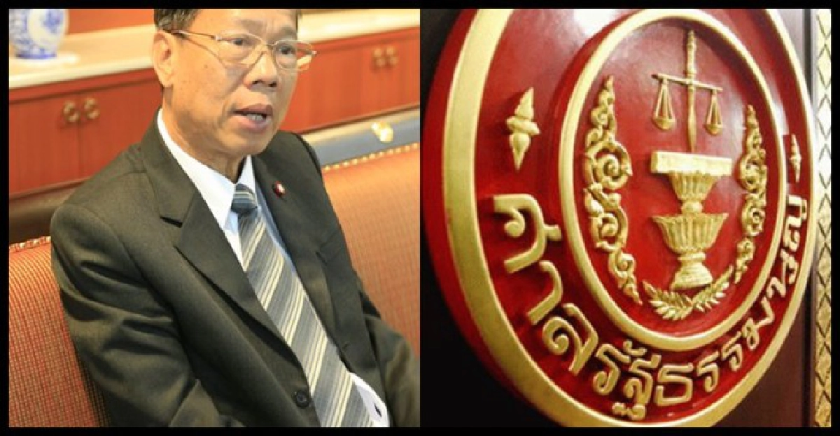 ศาลผูกขาดประชาธิปไตย ศาลผูกขาดประชาธิปไตย