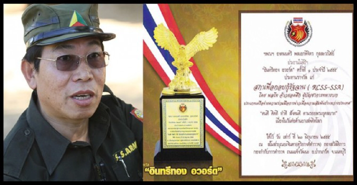 ไทยมอบรางวัล'เจ้ายอดศึก'ร่วมต้านยา ไทยมอบรางวัล'เจ้ายอดศึก'ร่วมต้านยา
