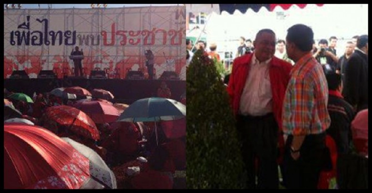 'เฉลิม'เย้ยปชป.'ตู่'ยังรอเก้าอี้อยู่ 