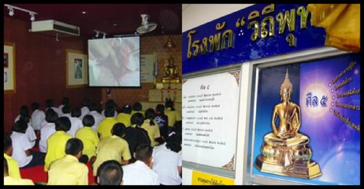 เริ่มจับ'78นร.หนีเรียน'อบรมธรรมะ เริ่มจับ'78นร.หนีเรียน'อบรมธรรมะ