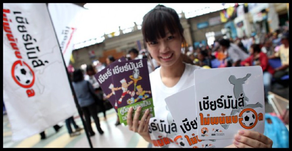 ช่วยกันอยู่ดี ช่วยกันอยู่ดี