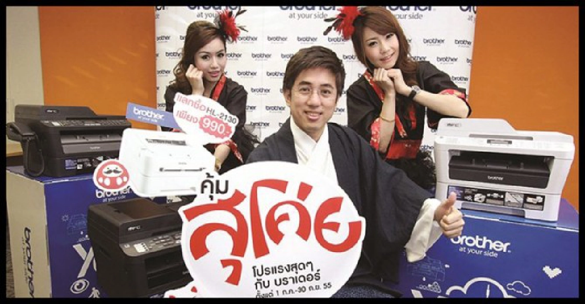 สารพันไอที
สารพันไอที
