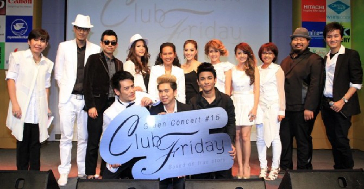 'กรีนฯ'จับ'ลีเดีย'ลง'คลับฟรายเดย์' 'กรีนฯ'จับ'ลีเดีย'ลง'คลับฟรายเดย์'