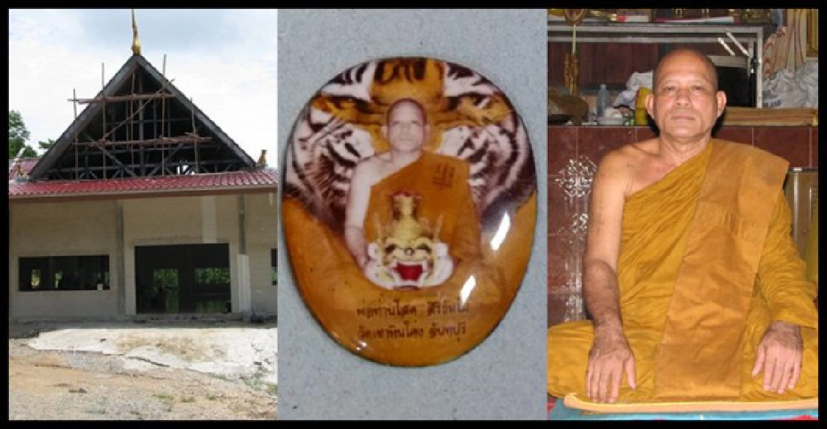 ร่วมบุญสร้างวัดเขาหินโค่ง ร่วมบุญสร้างวัดเขาหินโค่ง