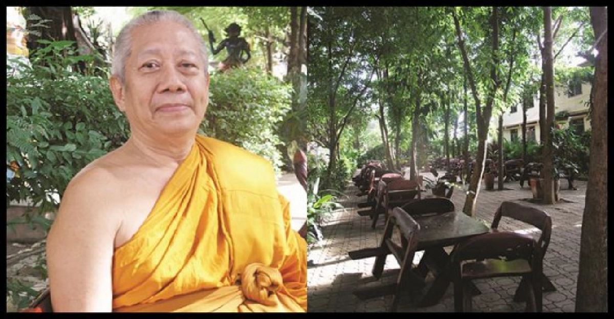 วัดสเตย์วัดพืชอุดมธรรมสถานเพื่อศึกษา วัดสเตย์วัดพืชอุดมธรรมสถานเพื่อศึกษา