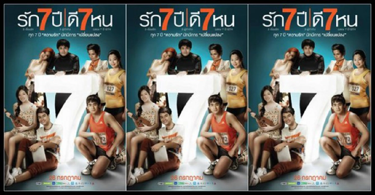 มองผ่านเลส์คม : กันและกัน
มองผ่านเลส์คม : กันและกัน