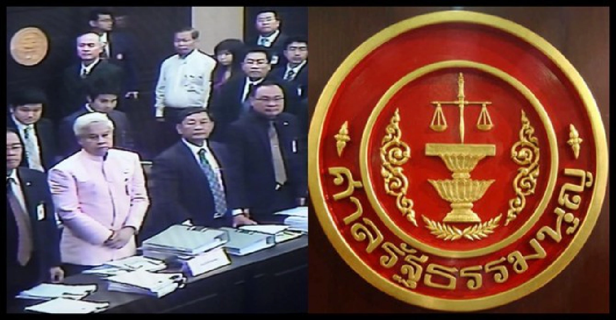 ศาลรธน.นัดตัดสินแก้รธน.'13ก.ค.' 