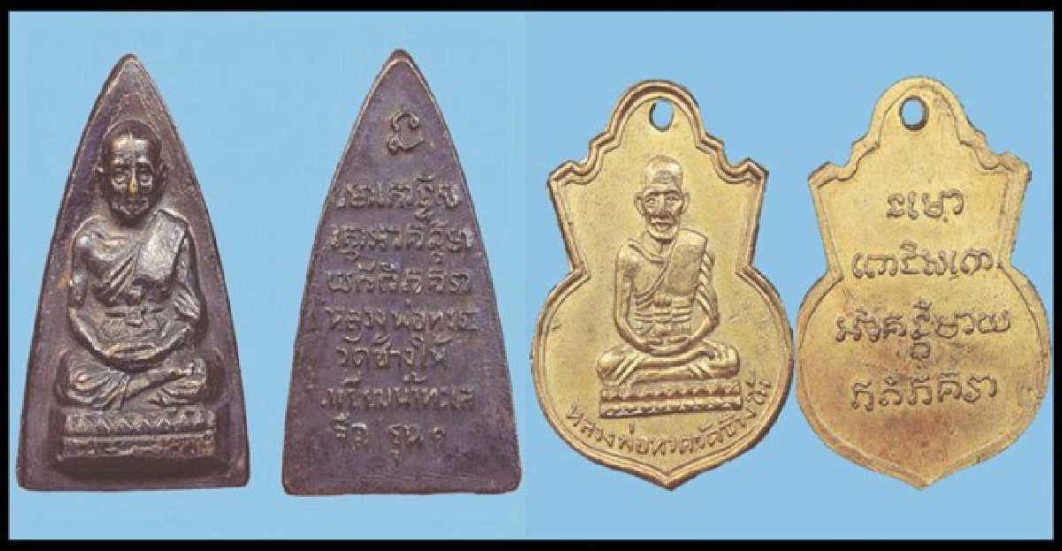 ต้น ท่าทรายสายตรงพระหลวงพ่อทวด ต้น ท่าทรายสายตรงพระหลวงพ่อทวด