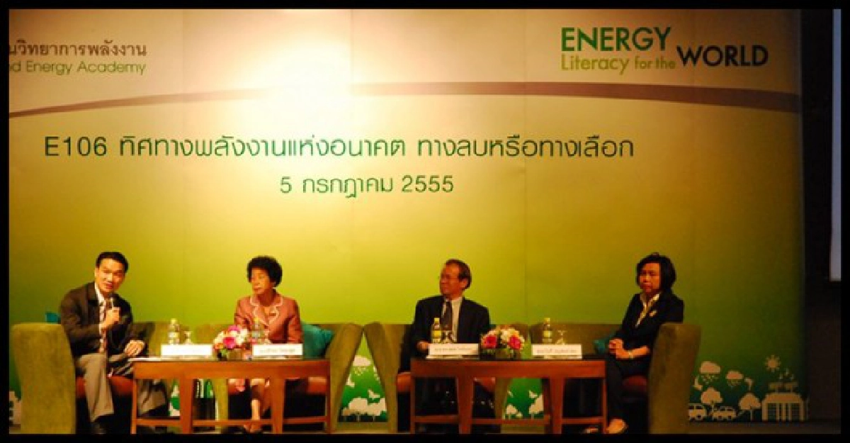 SPCGเล็งลุยทำโซล่าฟาร์มญี่ปุ่น-พม่า