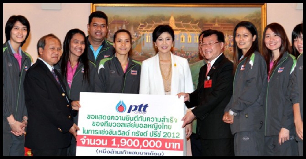 'นักตบลูกยางสาวไทย'แห่พบ'ยิ่งลักษณ์' 'นักตบลูกยางสาวไทย'แห่พบ'ยิ่งลักษณ์'