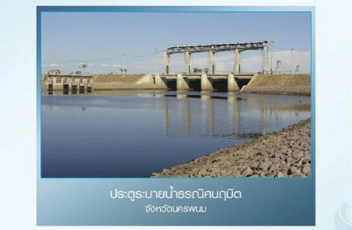 แซ่ซ้อง'ในหลวง'เสด็จฯทางชลมารค แซ่ซ้อง'ในหลวง'เสด็จฯทางชลมารค