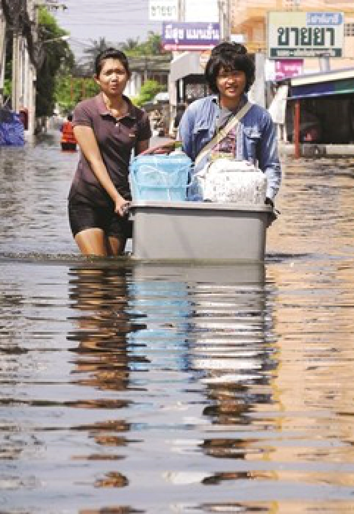 รัฐบาลกำลังทำร้ายจิตใจชาวบ้าน? รัฐบาลกำลังทำร้ายจิตใจชาวบ้าน?