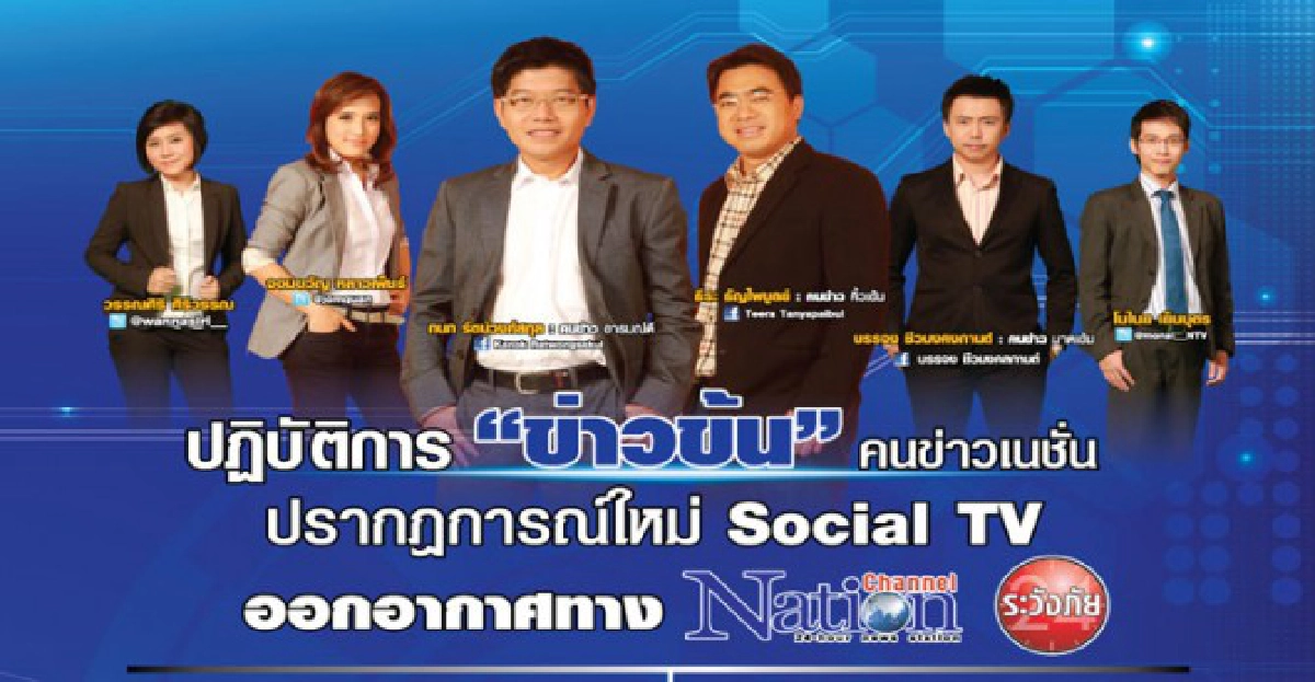 พา'ดารา'กลับบ้าน
พา'ดารา'กลับบ้าน