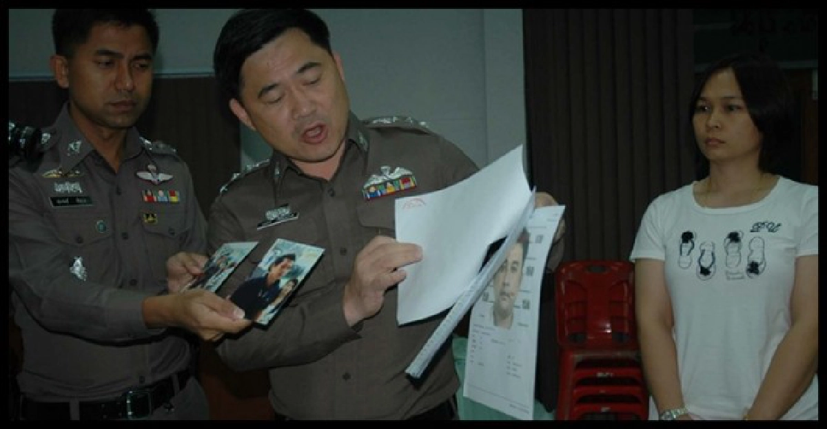 วงจรปิดมัด'จ่าสุ่ย'รีดทรัพย์ วงจรปิดมัด'จ่าสุ่ย'รีดทรัพย์