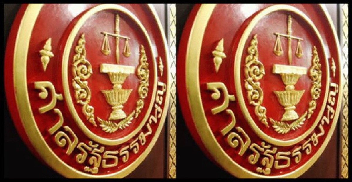 ระทึกศุกร์13 ระทึกศุกร์13