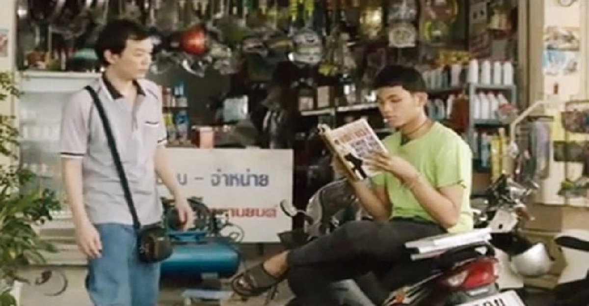 เมืองหนังสือ เมืองหนังสือ