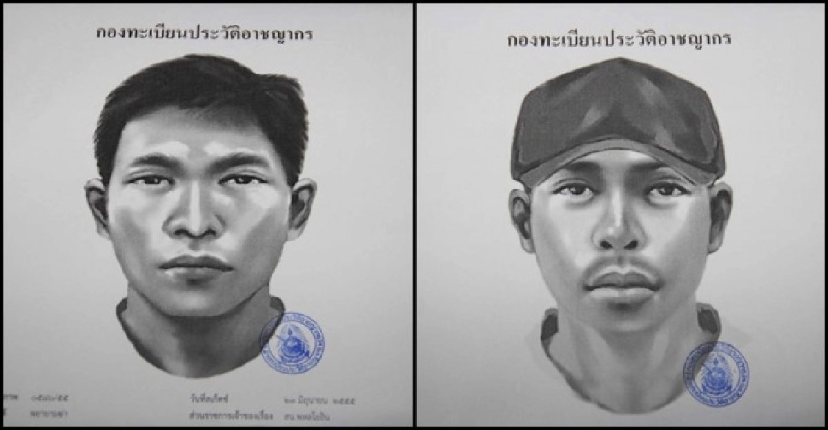 ล่า!คนร้ายยิงเสี่ยเบนซ์กบดานภาคเหนือ