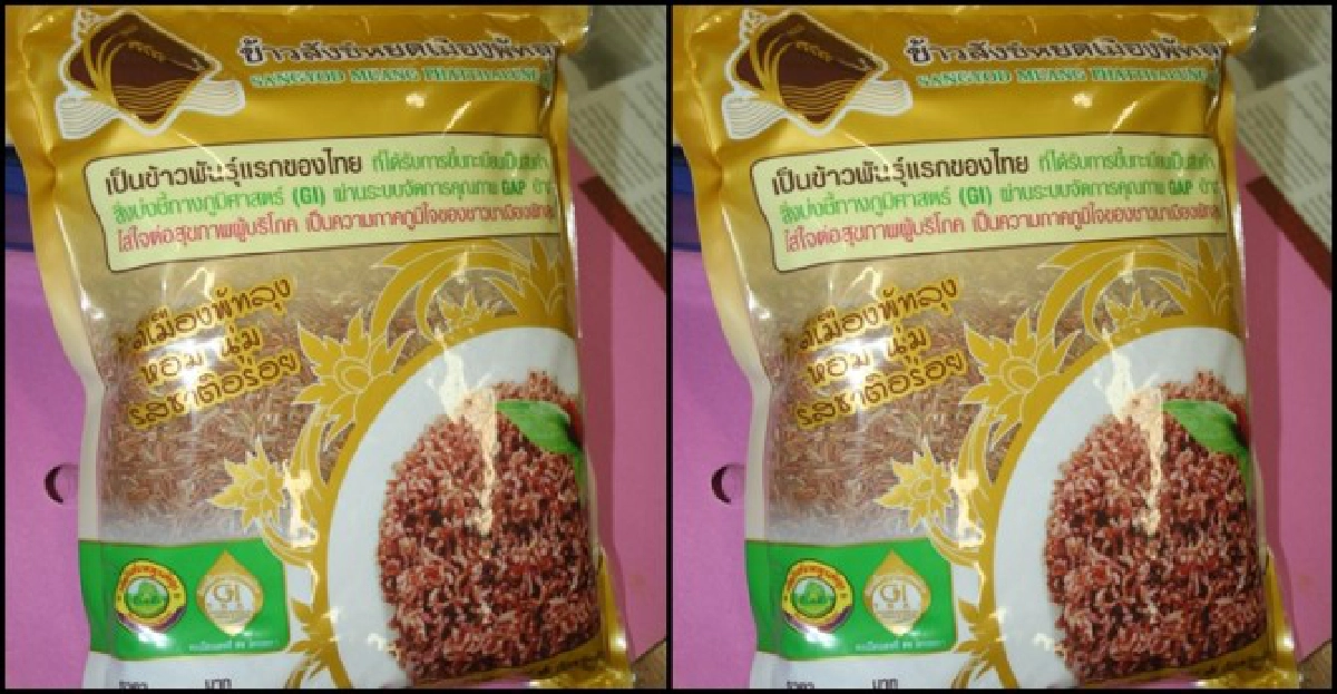 วิสาหกิจชุมชน-แก้ปัญหาหนี้ วิสาหกิจชุมชน-แก้ปัญหาหนี้