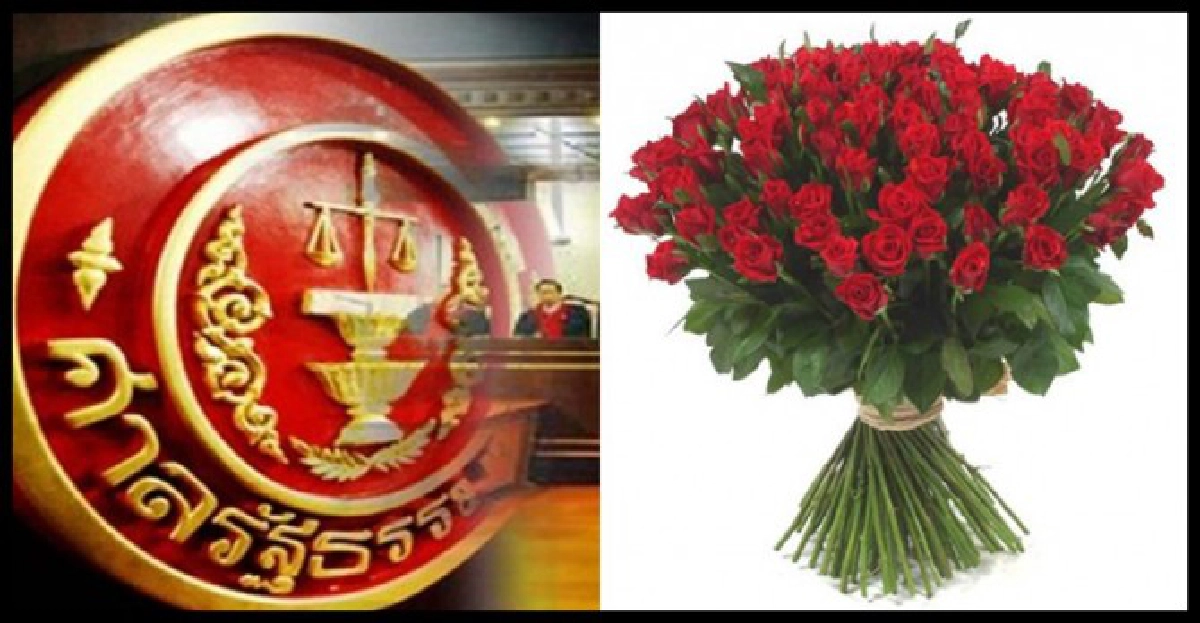 'นปช.'มาแปลกมอบกุหลาบศาลรธน. 'นปช.'มาแปลกมอบกุหลาบศาลรธน.