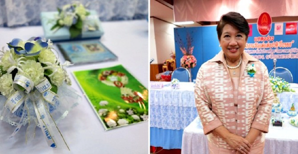 เพิ่มสัมพันธ์...รักกันวันแม่