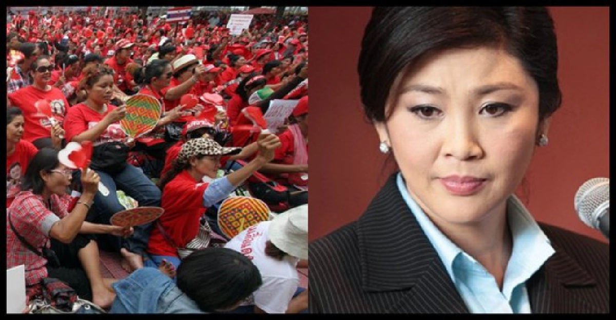 รัฐทุ่ม68ล.ประกันแดง-พ่วงคดี ม.112 รัฐทุ่ม68ล.ประกันแดง-พ่วงคดี ม.112