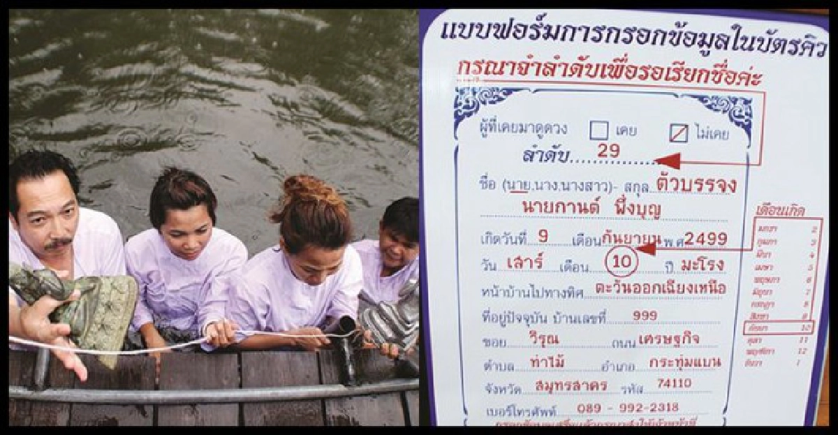 พระอาจารย์อุเทนแผ่ธรรมผ่านดูหมอ พระอาจารย์อุเทนแผ่ธรรมผ่านดูหมอ