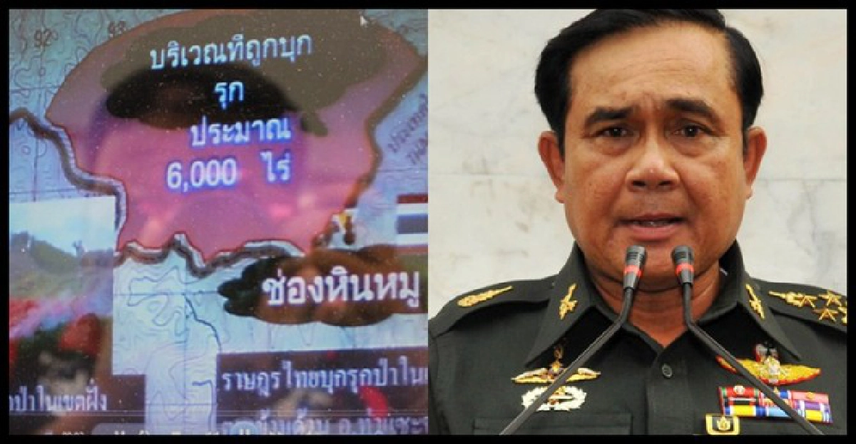 จี้ฟันนายทุนลวงคนไทยรุกแดนพม่า จี้ฟันนายทุนลวงคนไทยรุกแดนพม่า