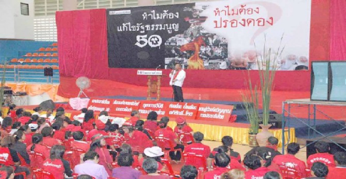 ทักษิณ 'รับ' เพื่อ 'รุก' ทักษิณ 'รับ' เพื่อ 'รุก'