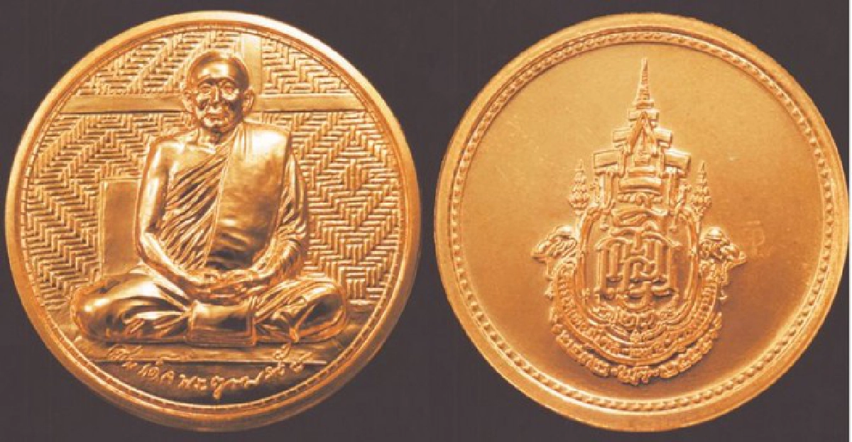เหรียญสมเด็จพระสังฆราชที่ระลึก๓วโรกาสมหามงคล เหรียญสมเด็จพระสังฆราชที่ระลึก๓วโรกาสมหามงคล