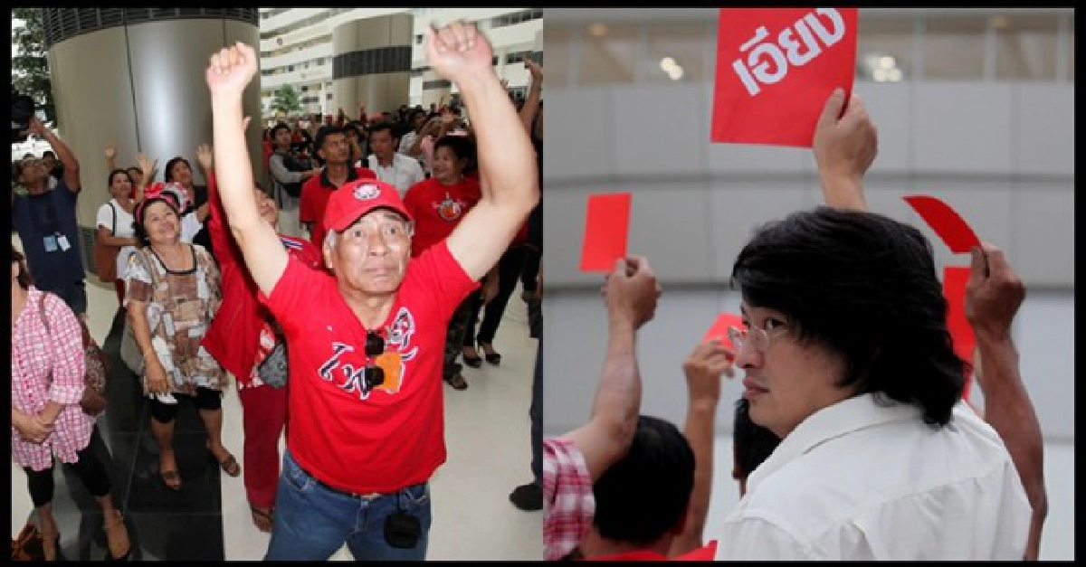 'ศุกร์13'จัดเต็มอารักขาศาล รธน.
'ศุกร์13'จัดเต็มอารักขาศาล รธน.
