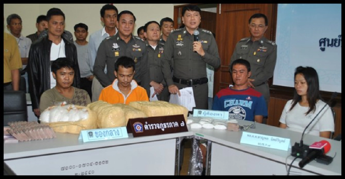 ภ.7รวบเชฟยึดไอซ์มูลค่า84ล้าน ภ.7รวบเชฟยึดไอซ์มูลค่า84ล้าน