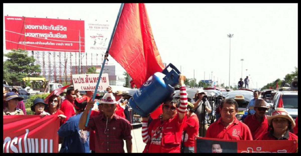 แดงซ้อม'ปิดถนนต้านปฏิวัติ' แดงซ้อม'ปิดถนนต้านปฏิวัติ'