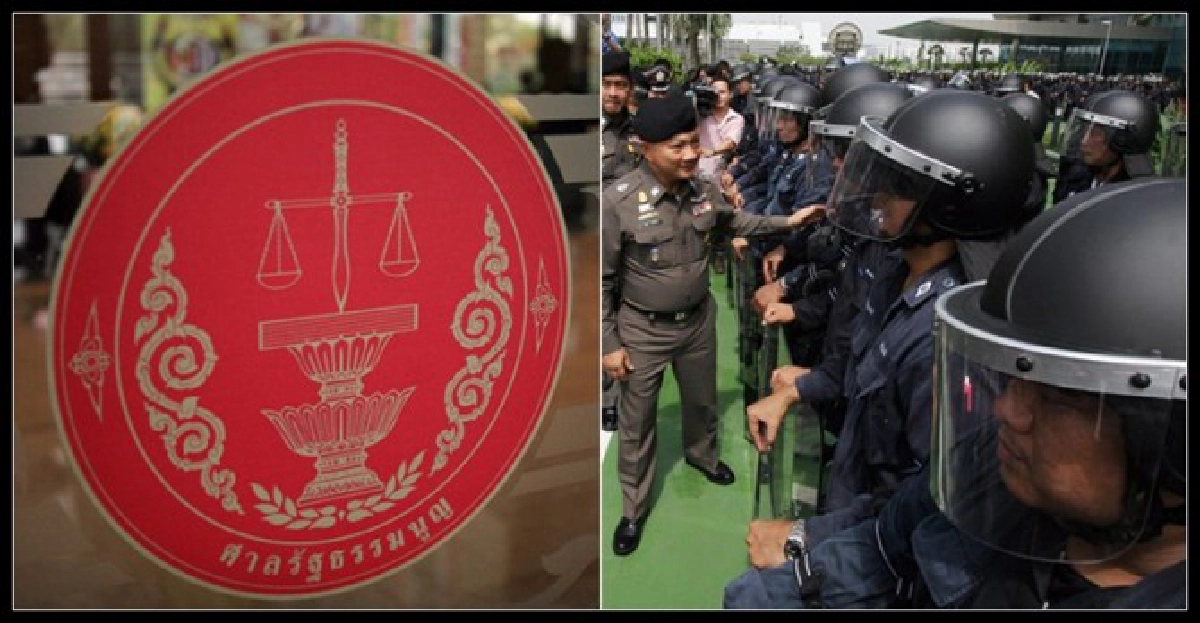 คุมเข้มหน้าศาลรธน.