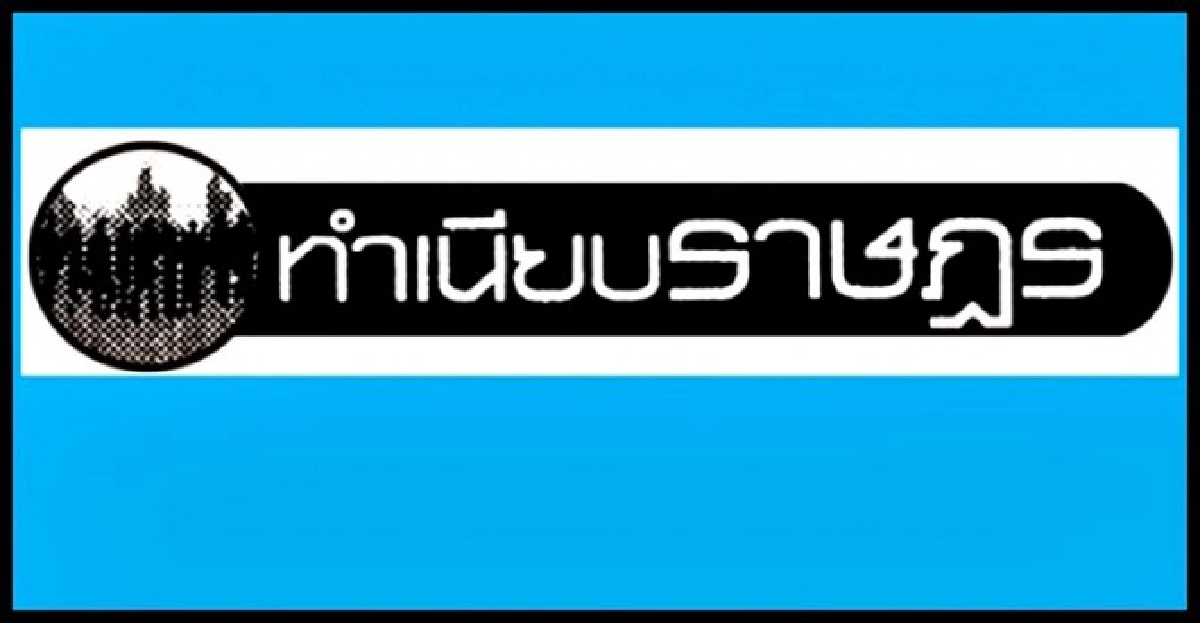 ...วางได้ก็ไม่หนัก... ...วางได้ก็ไม่หนัก...