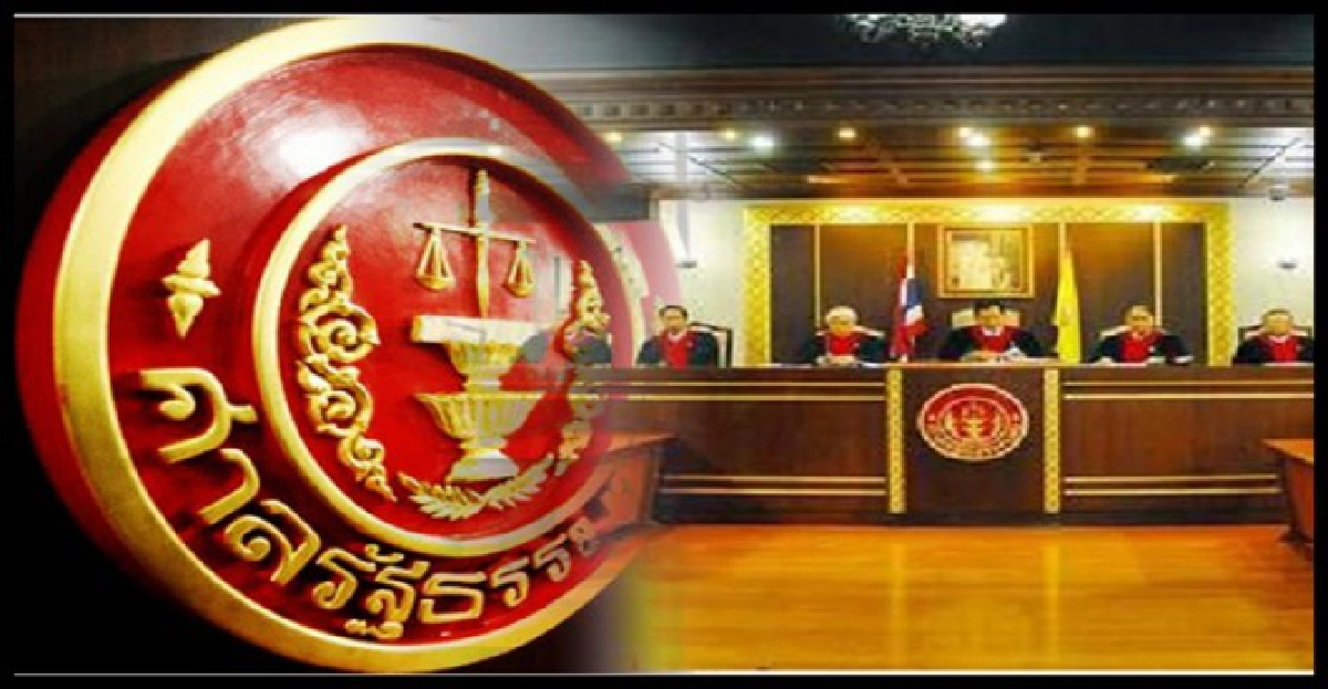 เมื่อช้างศาลชนรัฐสภาชาวประชาก็รับผลกระทบ เมื่อช้างศาลชนรัฐสภาชาวประชาก็รับผลกระทบ