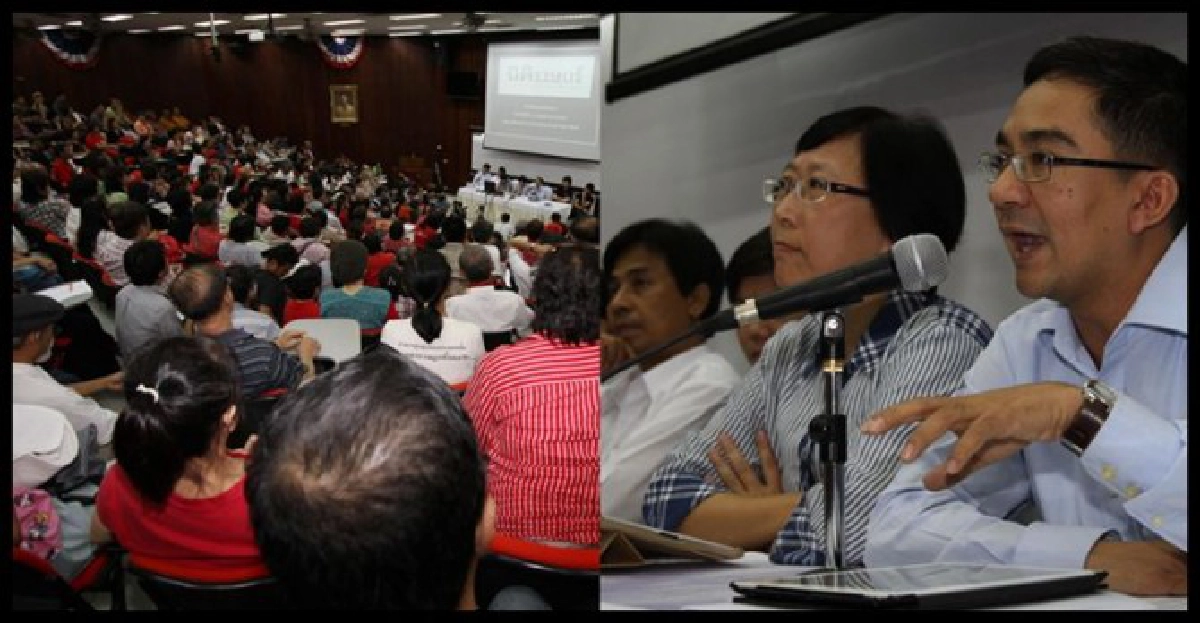 'นิติราษฎร์'ยุสภาโหวตรธน.วาระ3