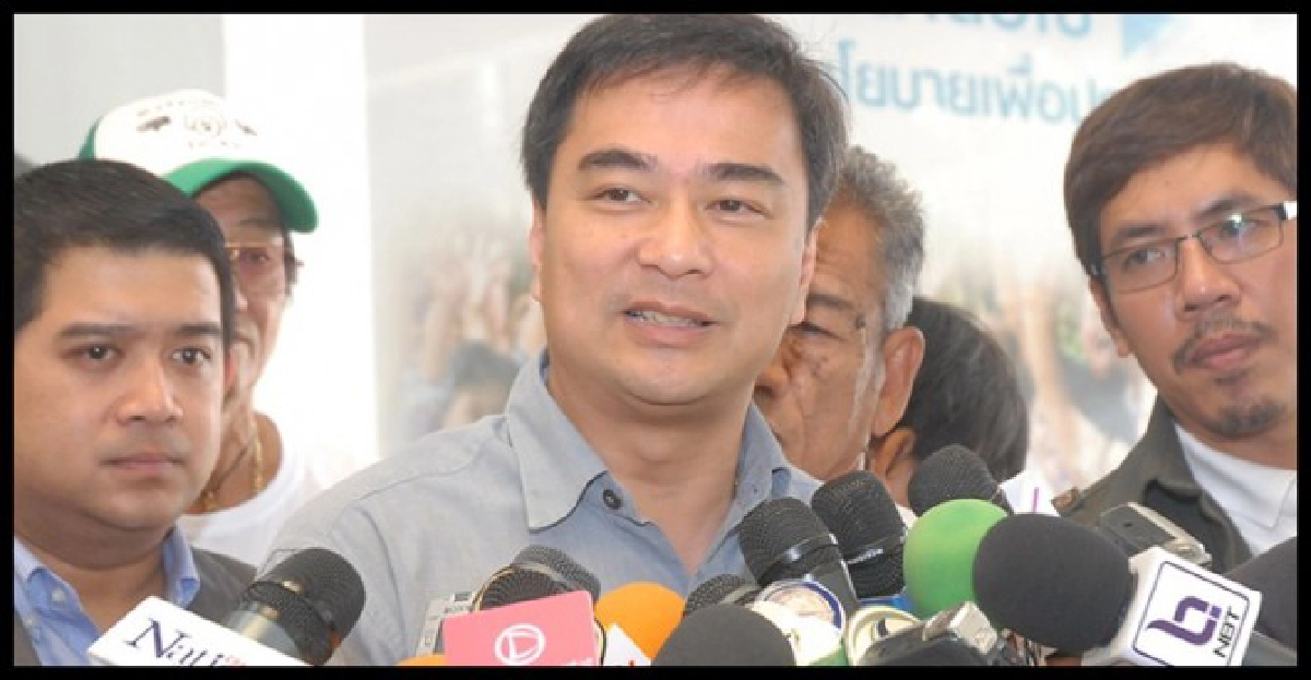 มาร์คค้านรัฐดึงดันลงมติ รธน.วาระ3 มาร์คค้านรัฐดึงดันลงมติ รธน.วาระ3