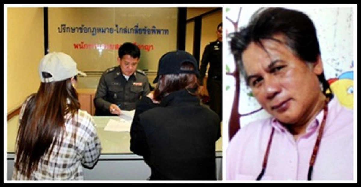 จับ'บก.ข่าวเคเบิลหื่น'แอบถ่ายพนง.ในห้องน้ำ จับ'บก.ข่าวเคเบิลหื่น'แอบถ่ายพนง.ในห้องน้ำ