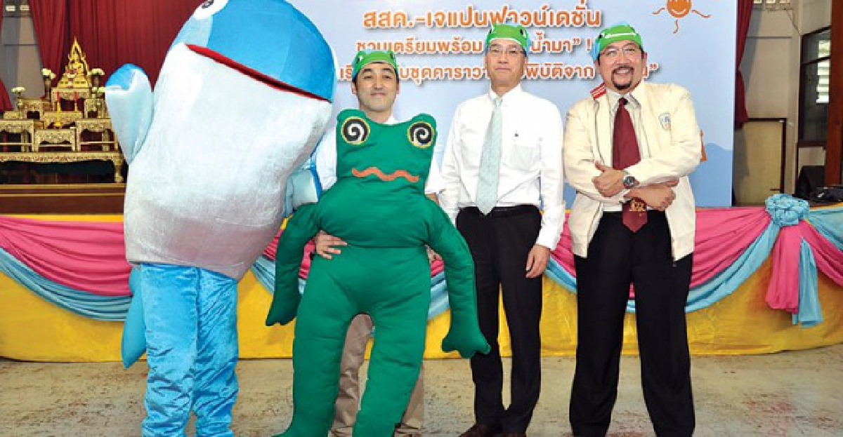 เรียนรู้ สู้น้ำ ผ่านคาราวานภัยพิบัติ เรียนรู้ สู้น้ำ ผ่านคาราวานภัยพิบัติ